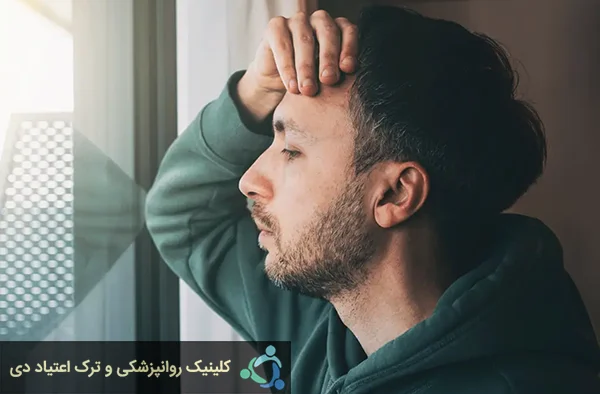 ترک اعتیاد به مواد مخدر