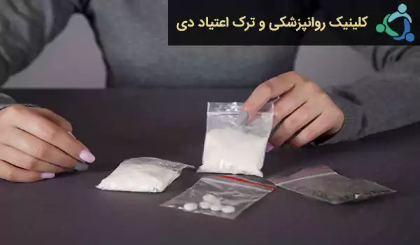 گام مهم جهت ترک مواد مخدر