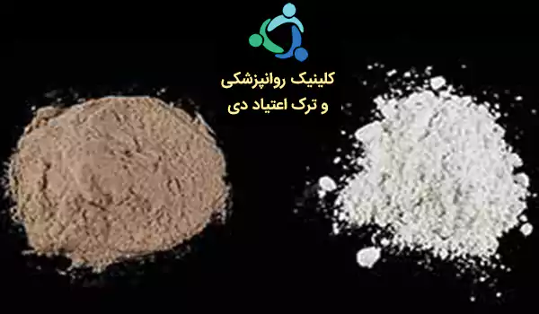 مشتقات هروئین