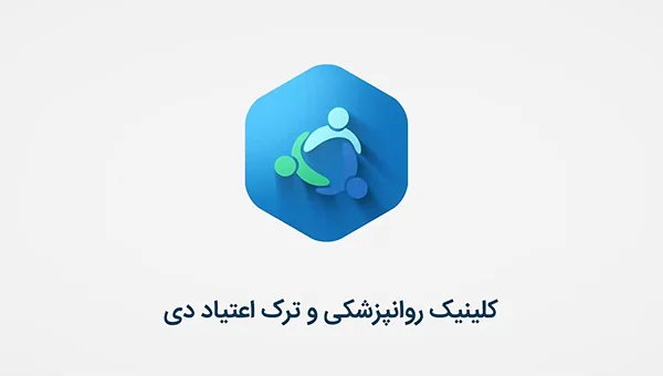 تأثیر کوکائین بر عملکرد و میل جنسی