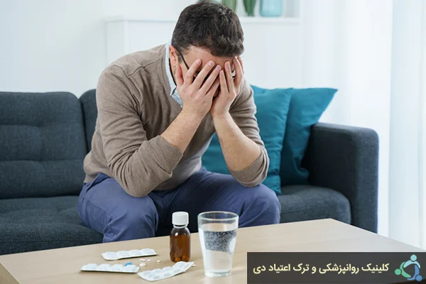 علائم اعتیاد به اکسی‌کدون