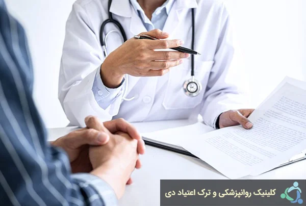 مراحل ترک ترامادول